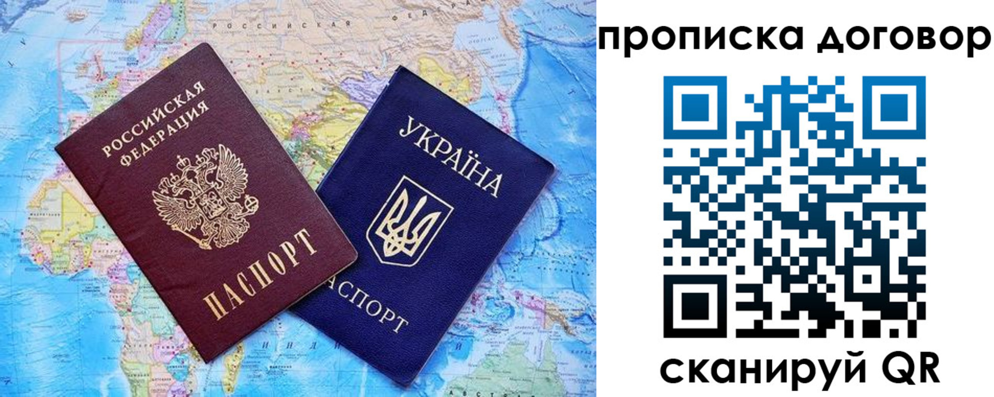 регистрация для дет. сада в Рассказово